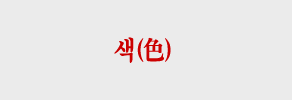 ���Ǽ���Ǯ��